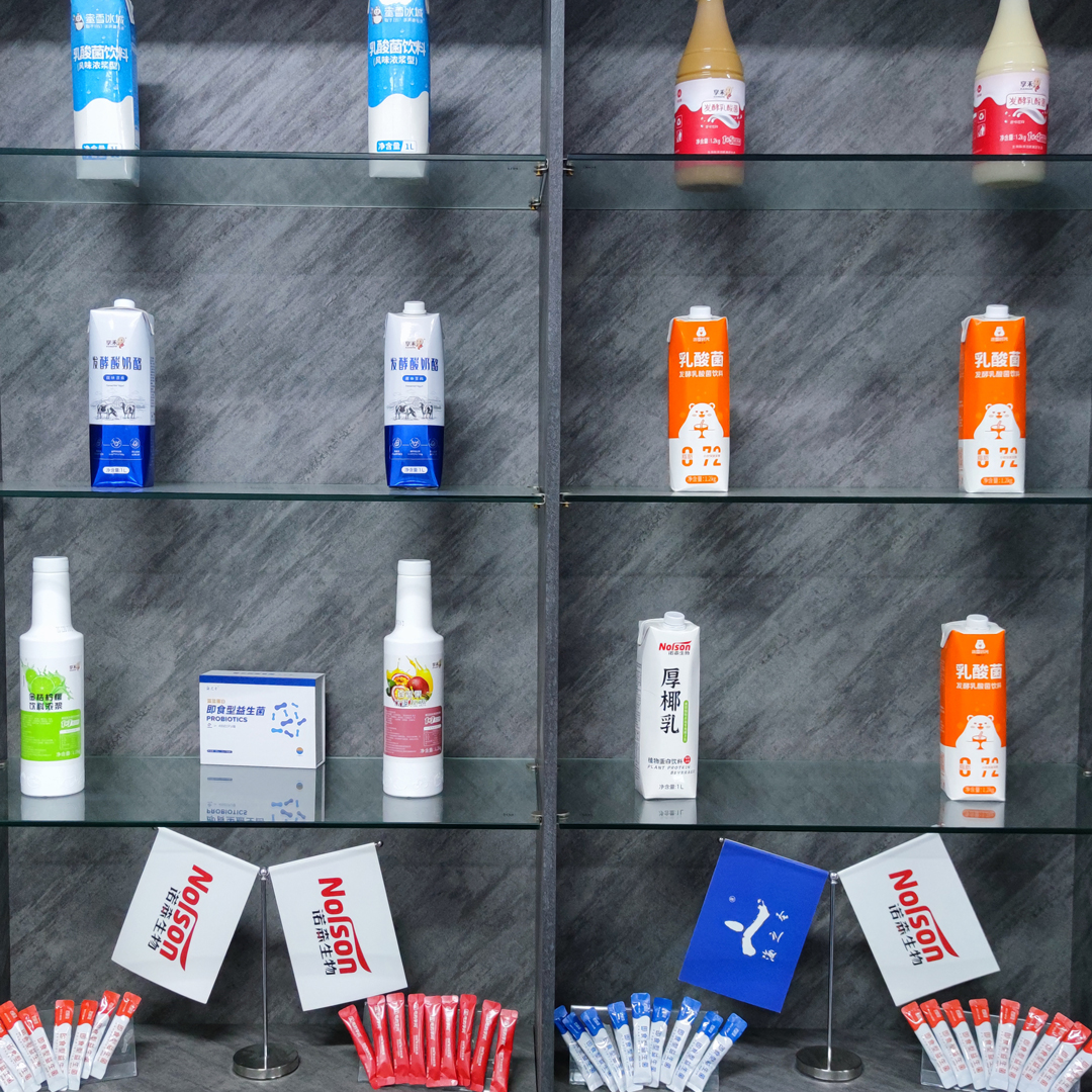 益生菌生產(chǎn)廠家 益生菌工廠