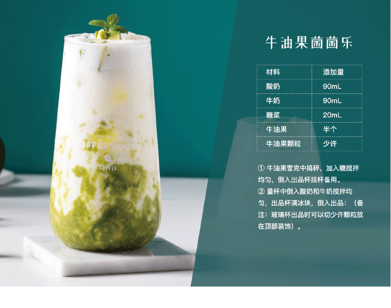 發(fā)酵乳酸菌飲料 發(fā)酵乳酸菌飲料