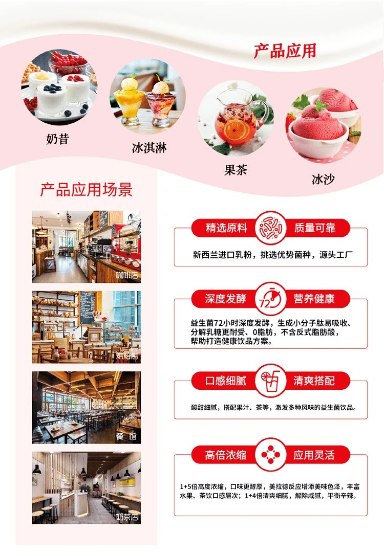 享禾發(fā)酵酸奶飲品 享禾發(fā)酵酸奶飲品